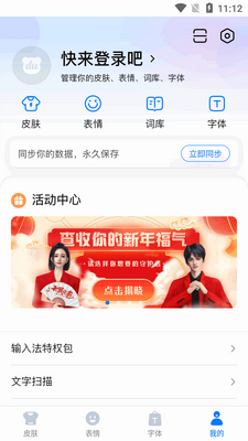 �ٶ����뷨������app��׿���ͼ0