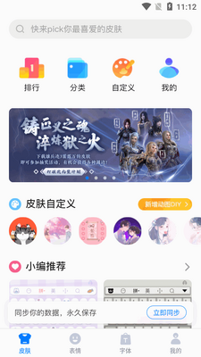 �ٶ����뷨������app��׿���ͼ3