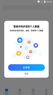 �ٶ����뷨������app��׿���ͼ4