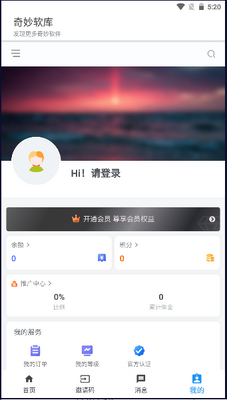 ���������ֻ��˽�ͼ2