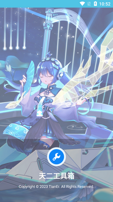 ��������䰲׿���ͼ4