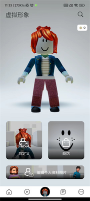 �޲���˹���Ĺ��ʰ�(Roblox)��ͼ4