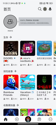 �޲���˹���Ĺ��ʰ�(Roblox)��ͼ5