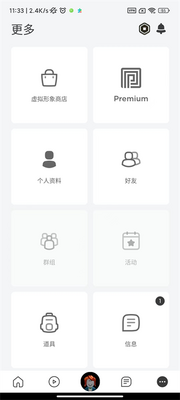 �޲���˹���Ĺ��ʰ�(Roblox)��ͼ1