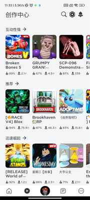 �޲���˹���Ĺ��ʰ�(Roblox)��ͼ3