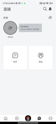 �޲���˹���Ĺ��ʰ�(Roblox)��ͼ2