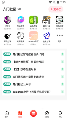 ��������app�ٷ����ͼ2
