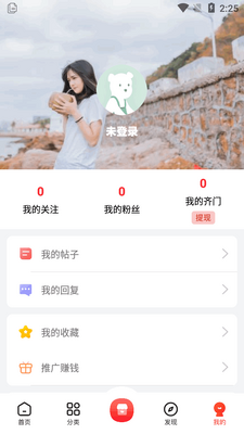 ��������app�ٷ����ͼ1