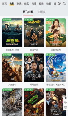 ʱ��TV������׿���ͼ2