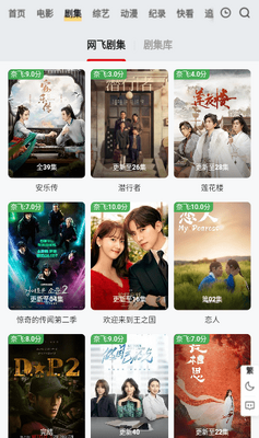 ʱ��TV������׿���ͼ1