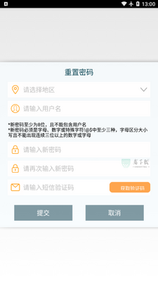 ���ܵ�app��ͼ2