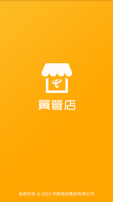 ���ܵ�app��ͼ3