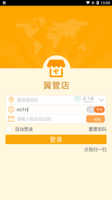 ���ܵ�app��ͼ0