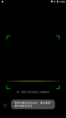 ���ܵ�app��ͼ1