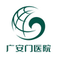 �㰲��ҽԺ�ֻ���v4.3.7���°�