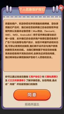 �ҵ��տ�̯����������ͼ3