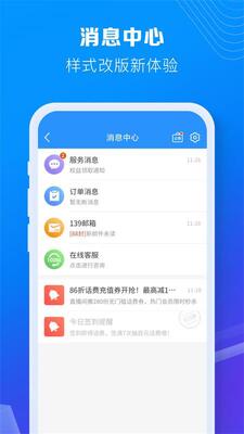 �й��ƶ��Ĵ��ֻ����ͼ2
