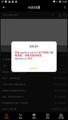 AGE�����������ذ�׿���ͼ0