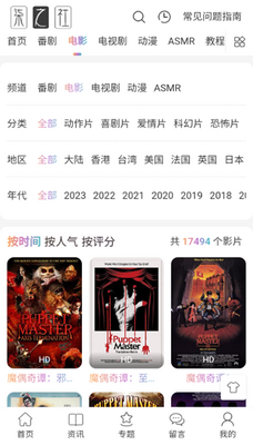 ��֮�綯�����°��ͼ0