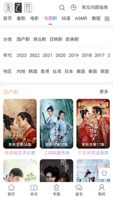 ��֮�綯�����°��ͼ1