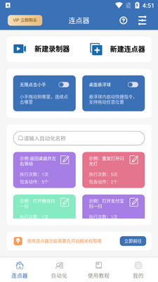 ������app�ٷ������ͼ3