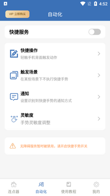 ������app�ٷ������ͼ1