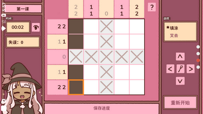 ����ѧ���ν�ͼ2