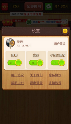 �Ұ�ƴ���������ͼ2