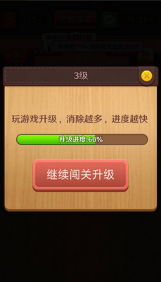 �Ұ�ƴ���������ͼ3