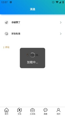 ð�յ�mС����app�ٷ����ͼ0