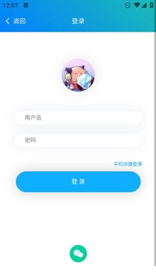 ð�յ�mС����app�ٷ����ͼ3