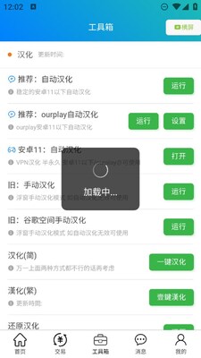 ð�յ�mС����app�ٷ����ͼ2