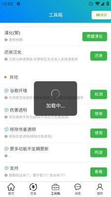 ð�յ�mС����app�ٷ����ͼ1