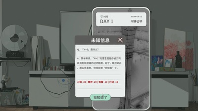 N+1ʧҵ��������������ν�ͼ3