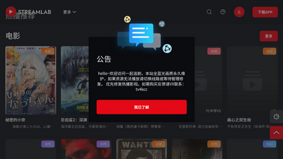 4K����APP��ͼ1