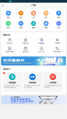 ��������app�����ͼ1