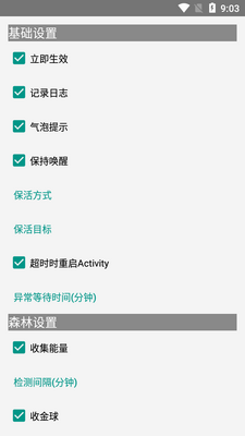 ����ɭ��֥����AG���ͼ2