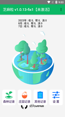 ����ɭ��֥����AG���ͼ3