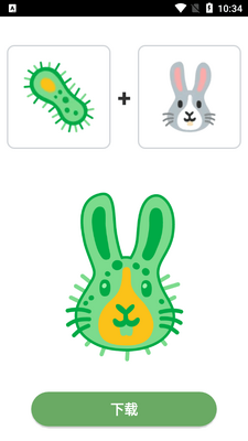 Emoji Mix Maker表情合成器中文正版截图3