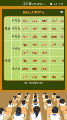 Ӣ�����������ѧϰapp���°��ͼ3