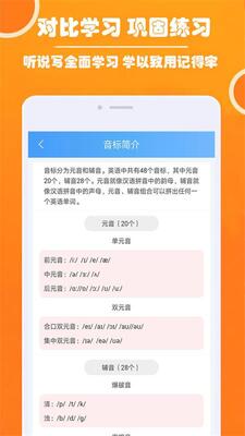 Ӣ�����������ѧϰapp���°��ͼ7
