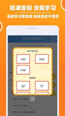 Ӣ�����������ѧϰapp���°��ͼ6