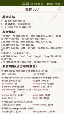 Ӣ�����������ѧϰapp���°��ͼ1