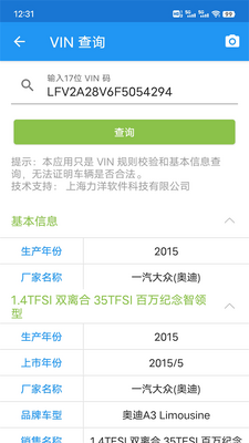 ��������app�ٷ����ͼ1