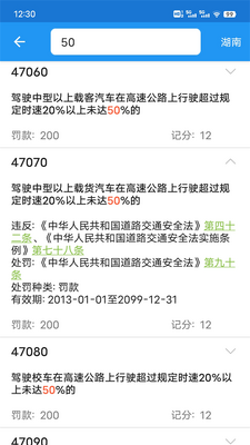 ��������app�ٷ����ͼ2