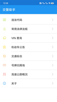 ��������app�ٷ����ͼ3