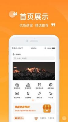 ZZ���app��׿���ͼ1