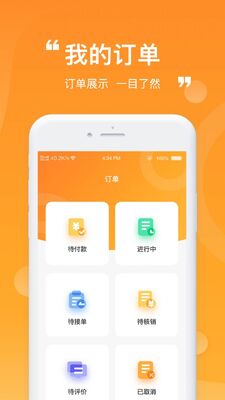 ZZ���app��׿���ͼ3