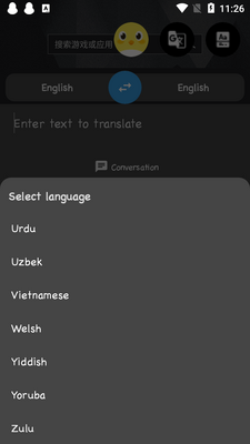 Ӣ���ʵ�app��Ѱ�(Dunno Dict)��ͼ1