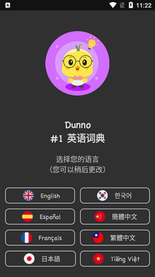 Ӣ���ʵ�app��Ѱ�(Dunno Dict)��ͼ3